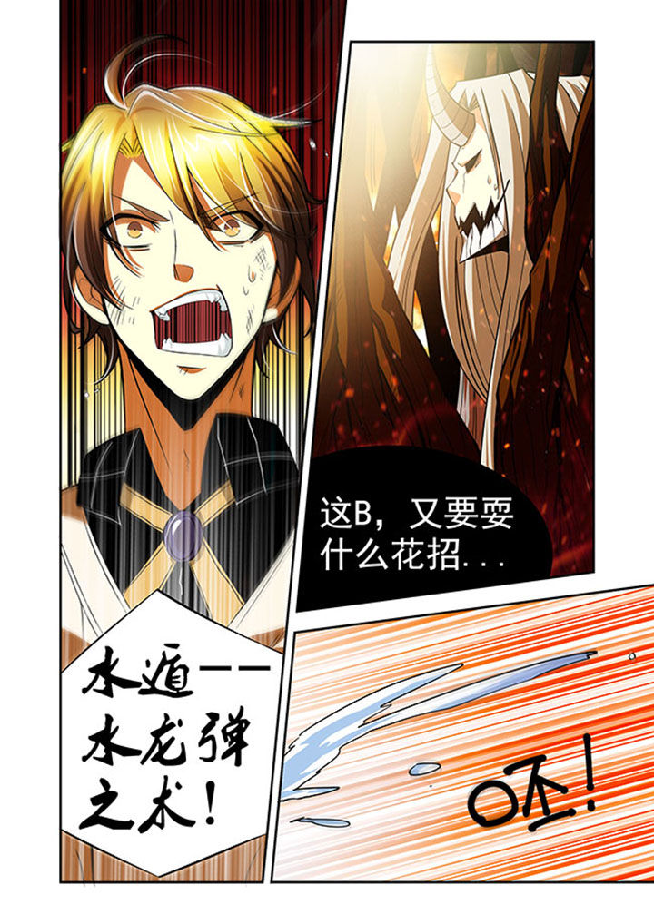 第38章：0