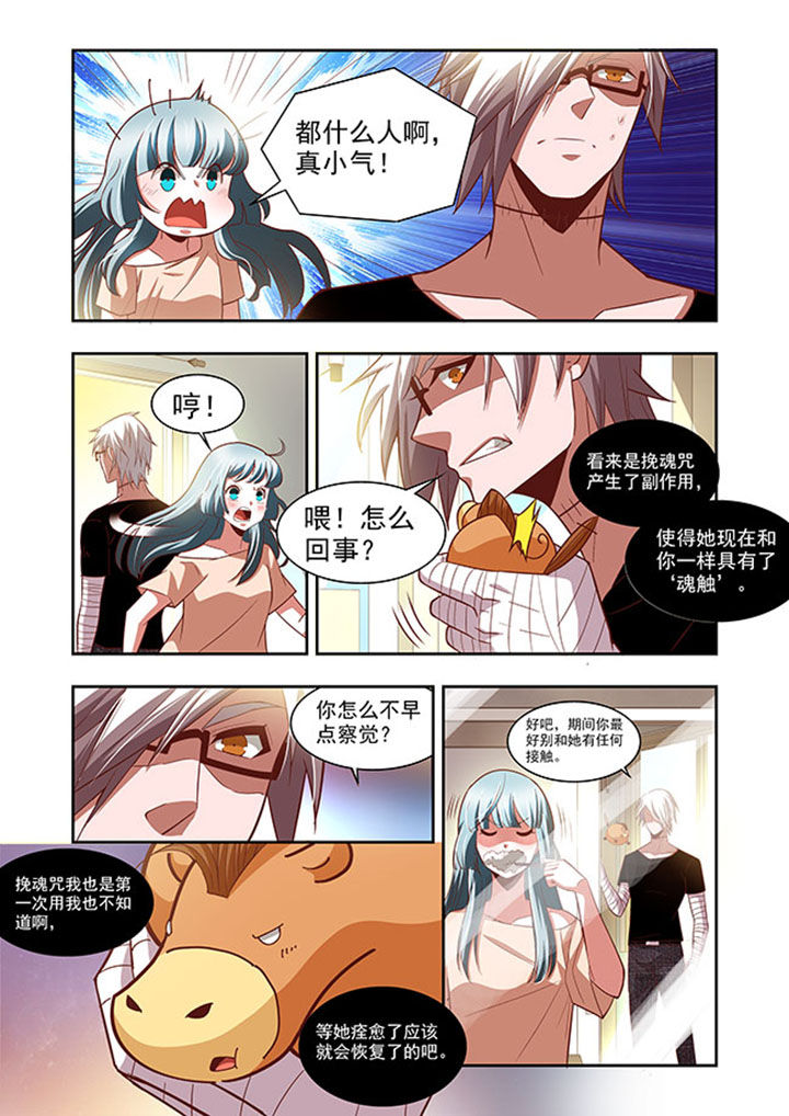 第58章：6