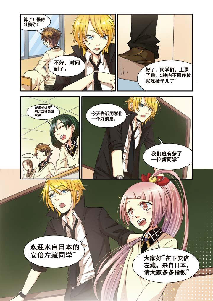第11章：6
