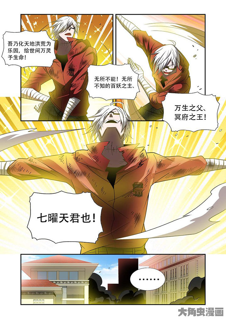 第73章：15