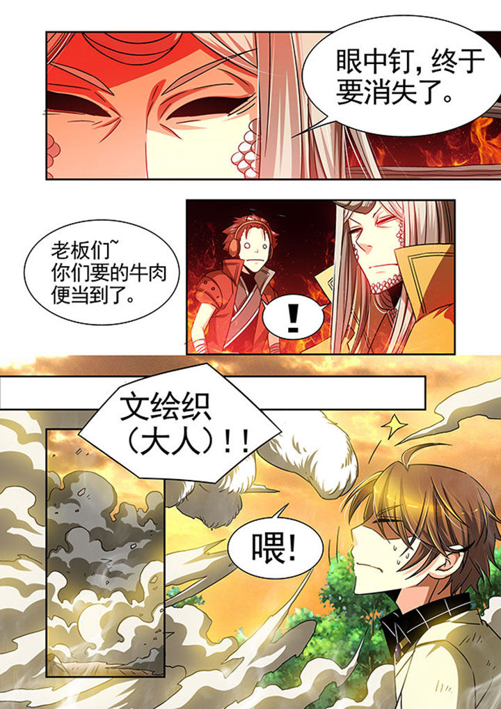 第24章：10