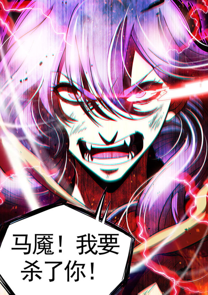 第43章：6