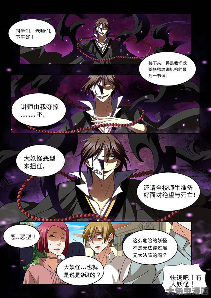 第67章：12