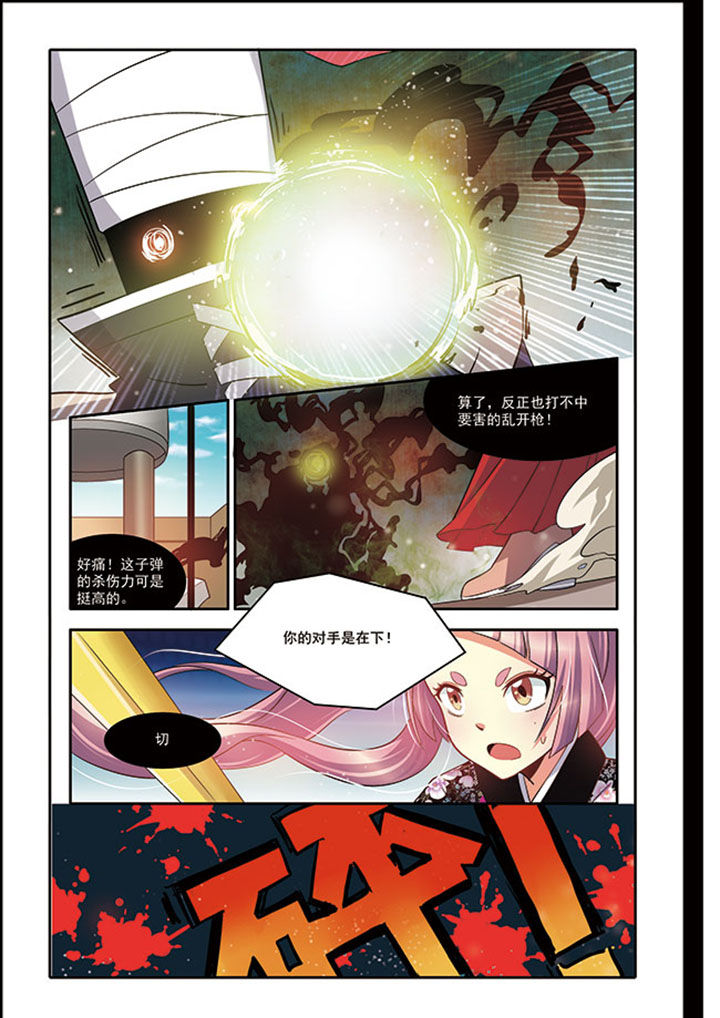 第14章：20