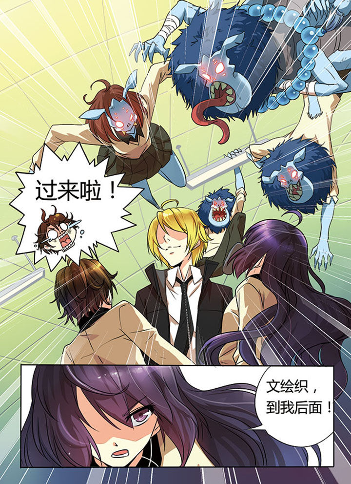 第4章：5