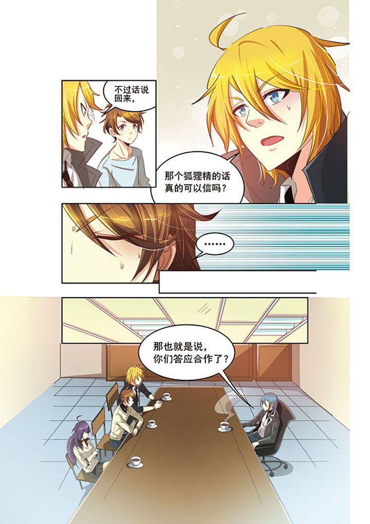 第17章：6