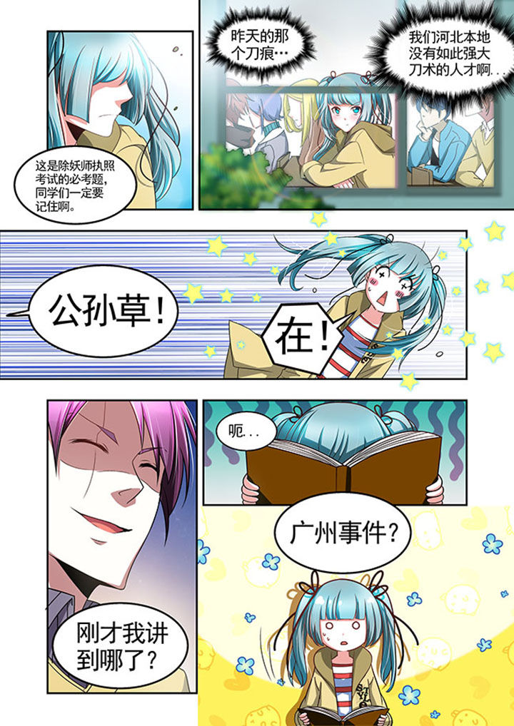 第47章：1