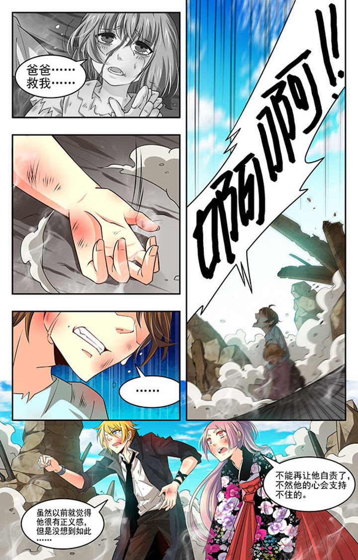 第19章：18