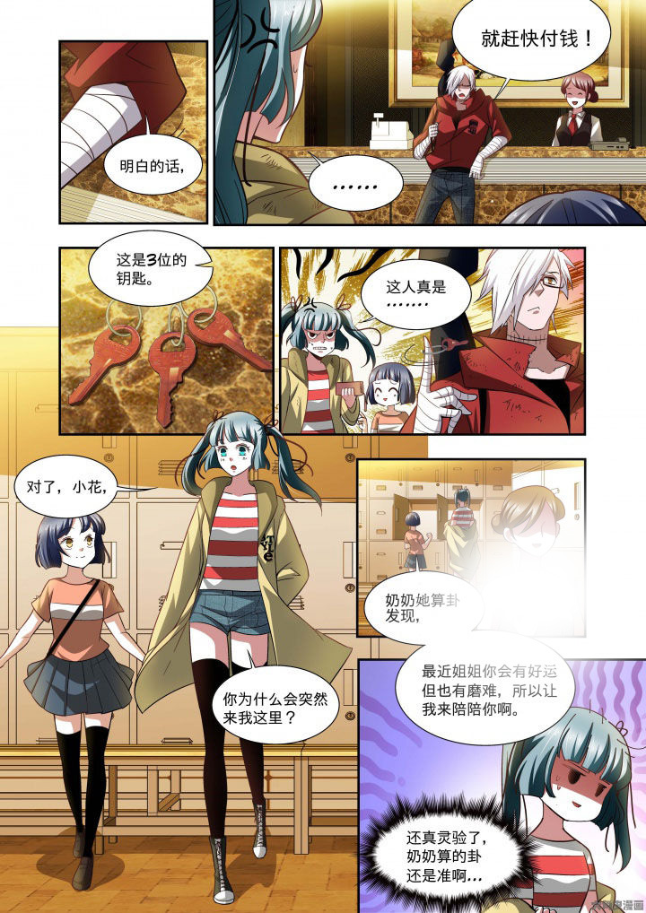 第63章：2
