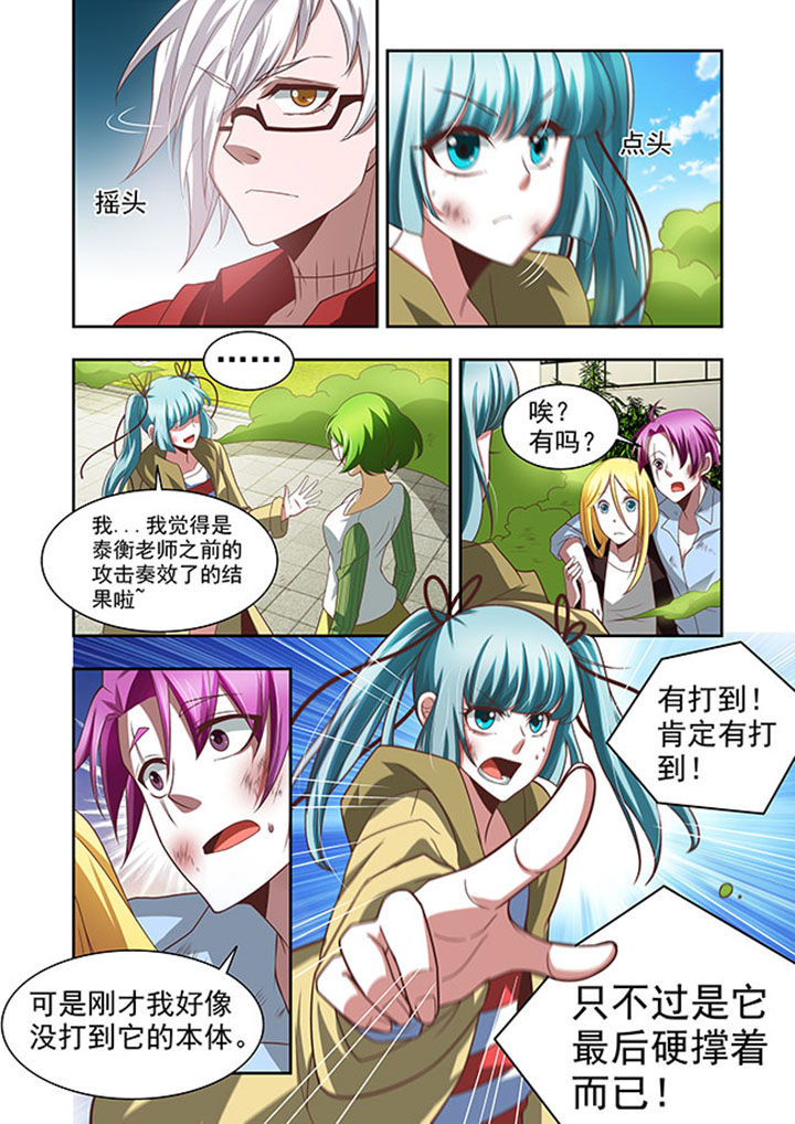 第53章：7