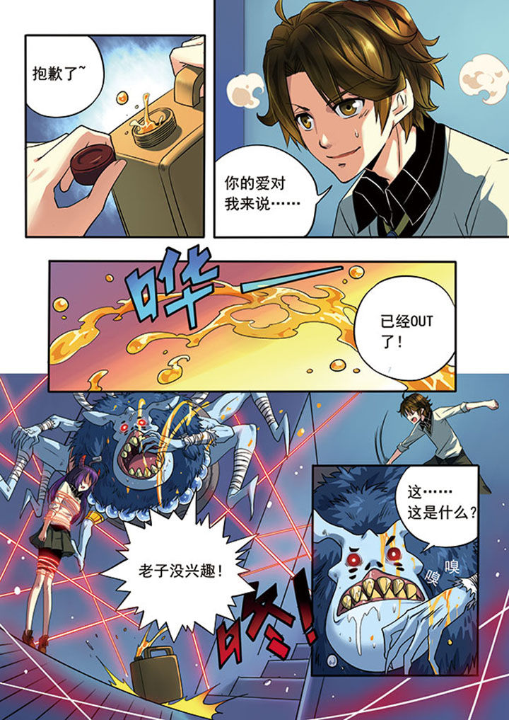 第2章：17