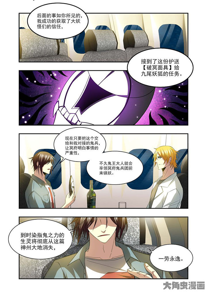 第76章：2