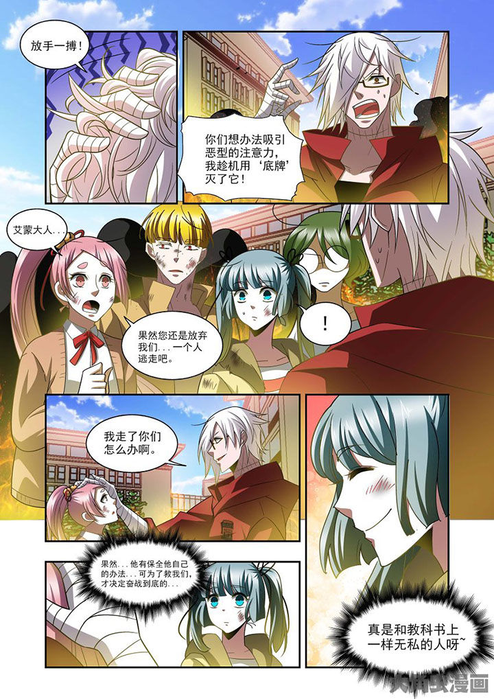 第71章：5