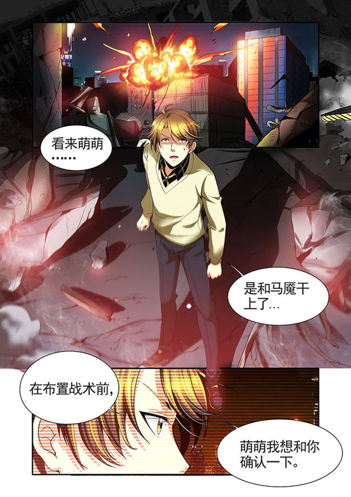 第32章：10
