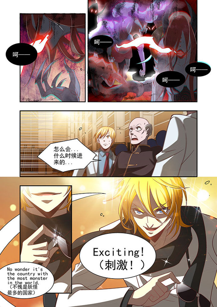 第57章：9