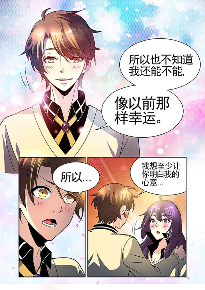 第31章：7