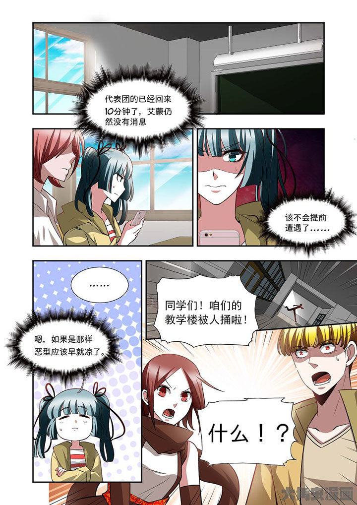 第67章：5