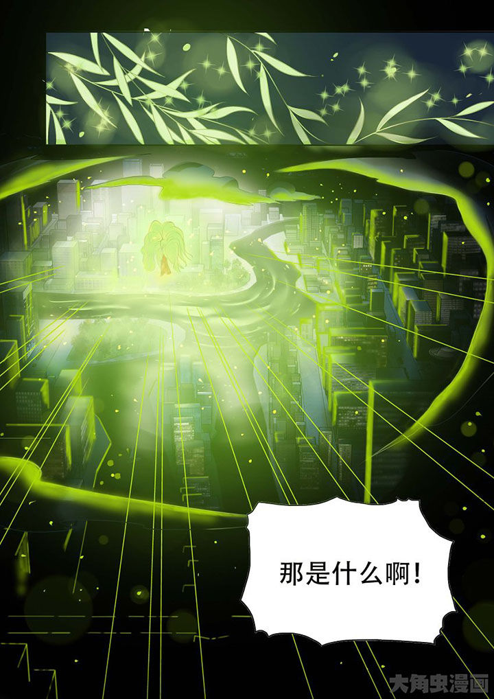 第76章：9