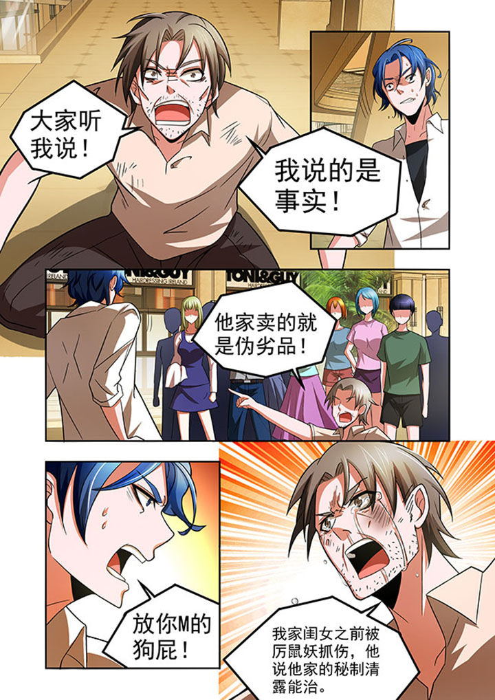 第55章：3