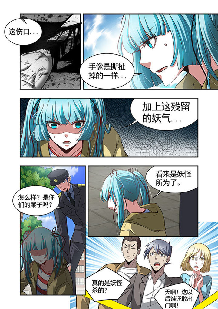 第47章：10