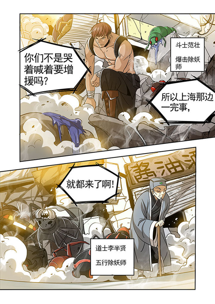 第25章：18