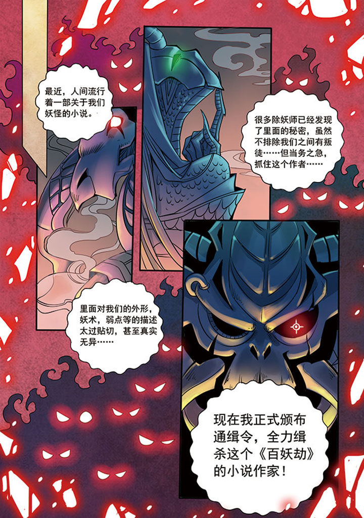 第2章：4