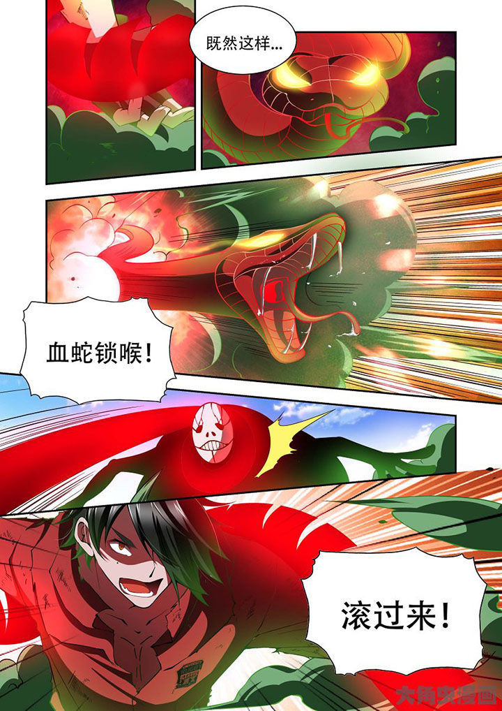 第72章：4