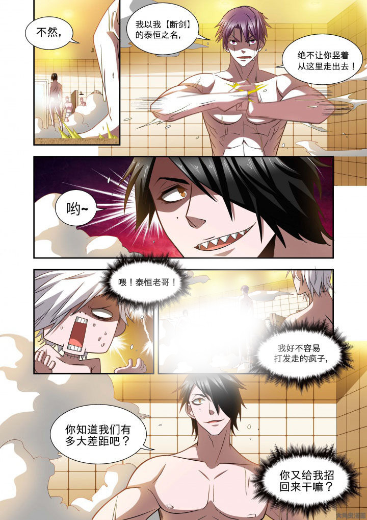 第63章：11