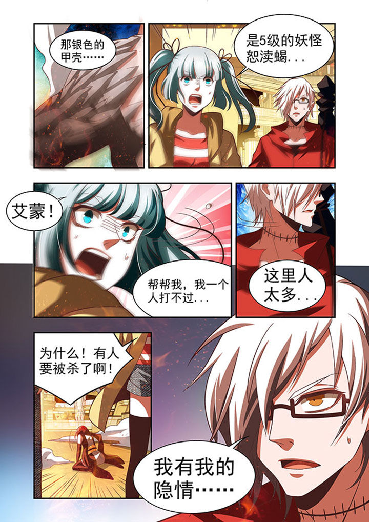 第55章：16