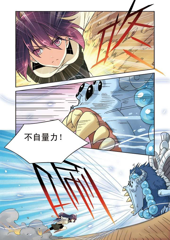 第5章：7