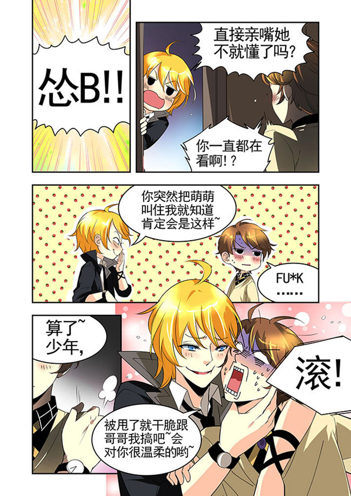第31章：13