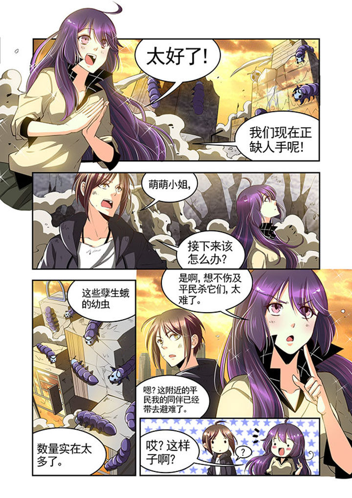 第27章：1