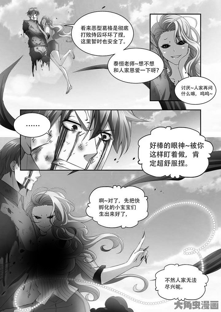 第73章：4