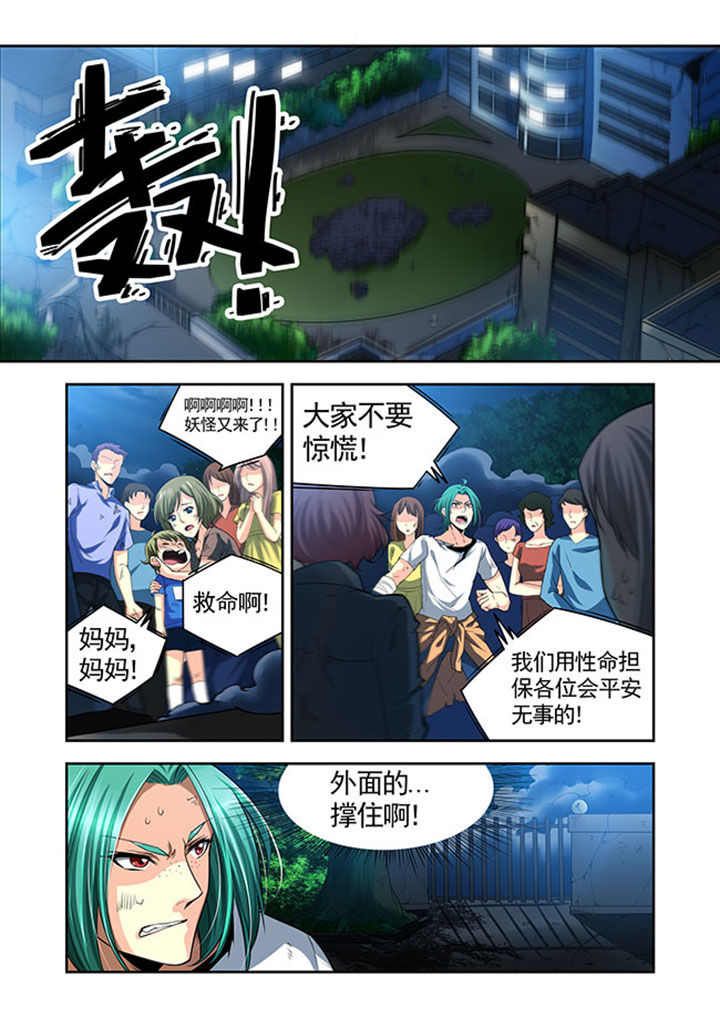 第34章：1
