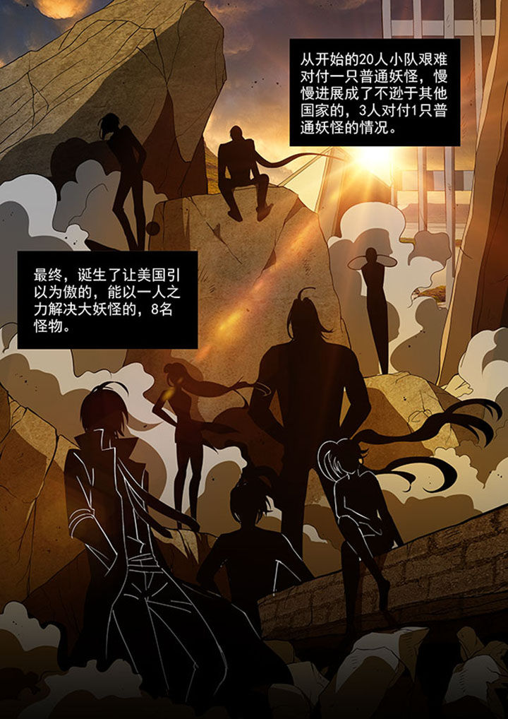 第37章：5