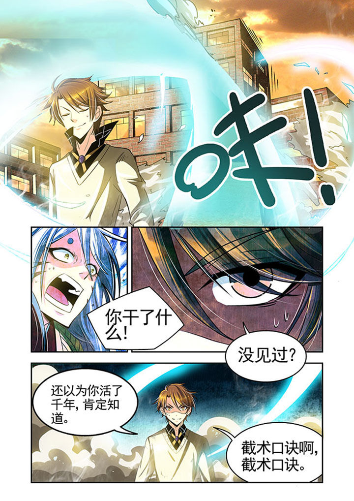 第23章：12