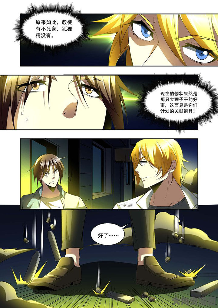 第79章：4