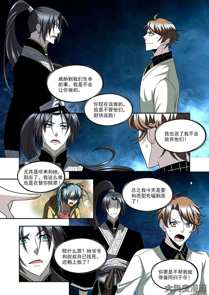 第73章：2