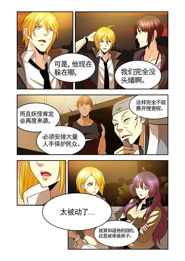 第30章：16