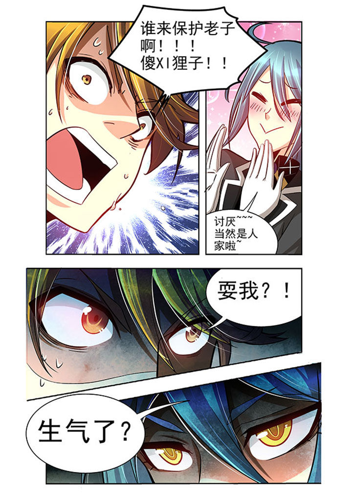 第21章：14