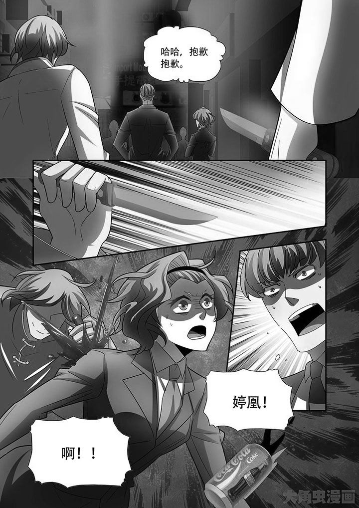 第77章：13
