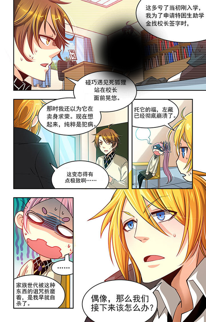 第21章：4