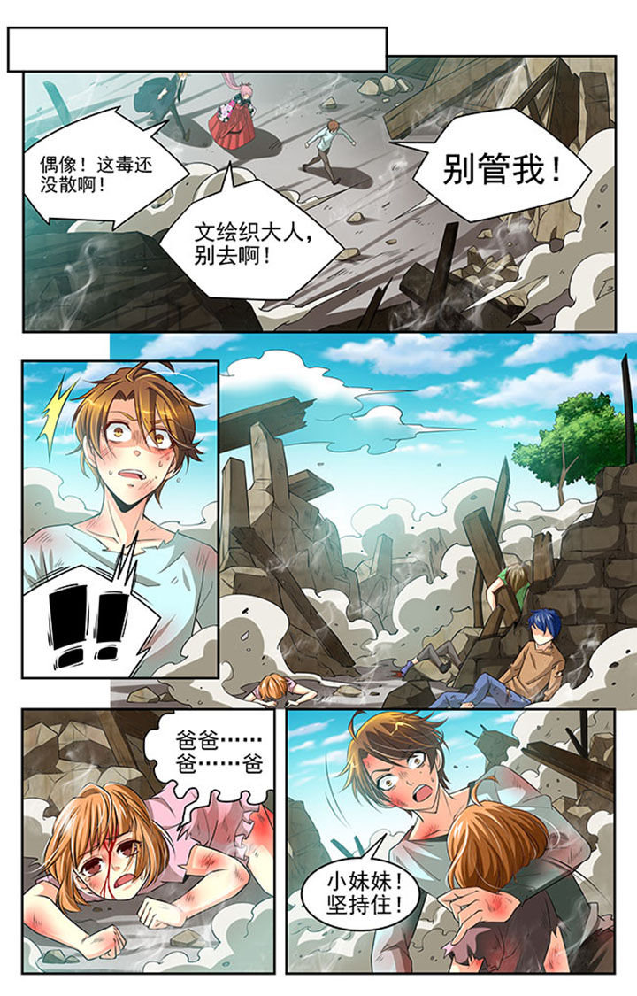 第19章：17