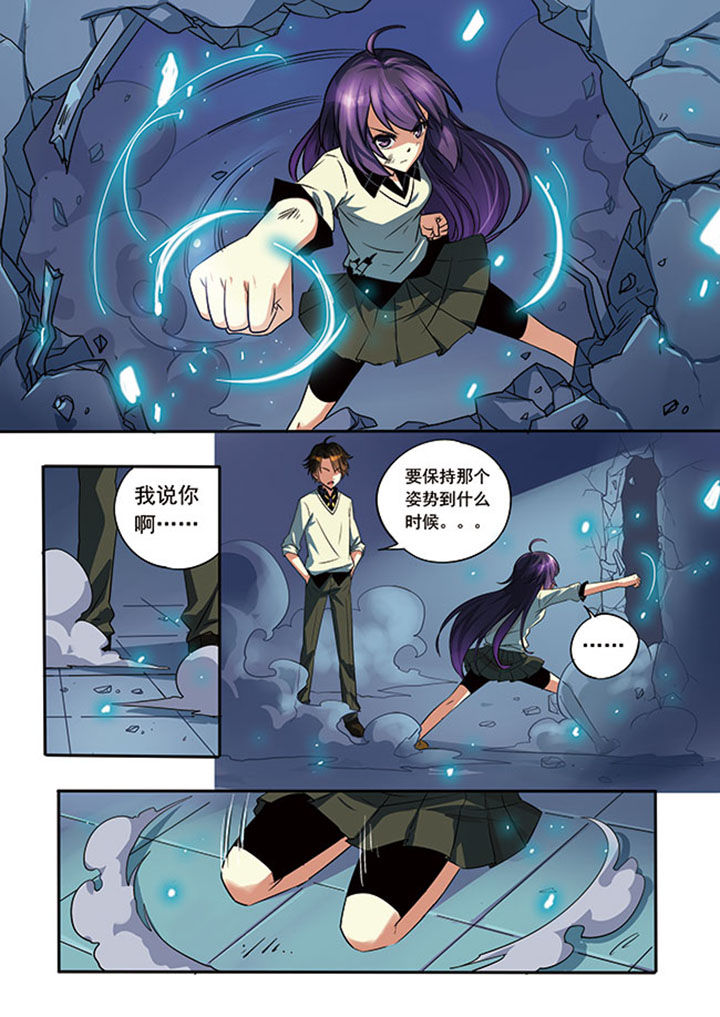 第3章：3