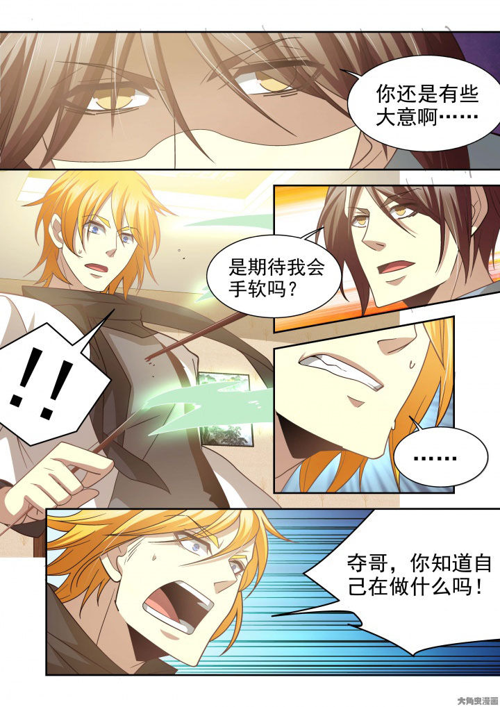 第62章：9