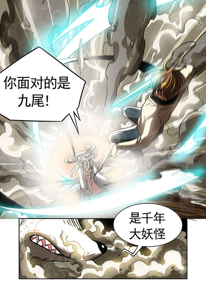 第24章：5