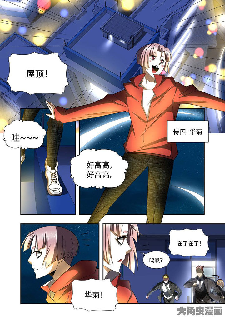 第76章：14