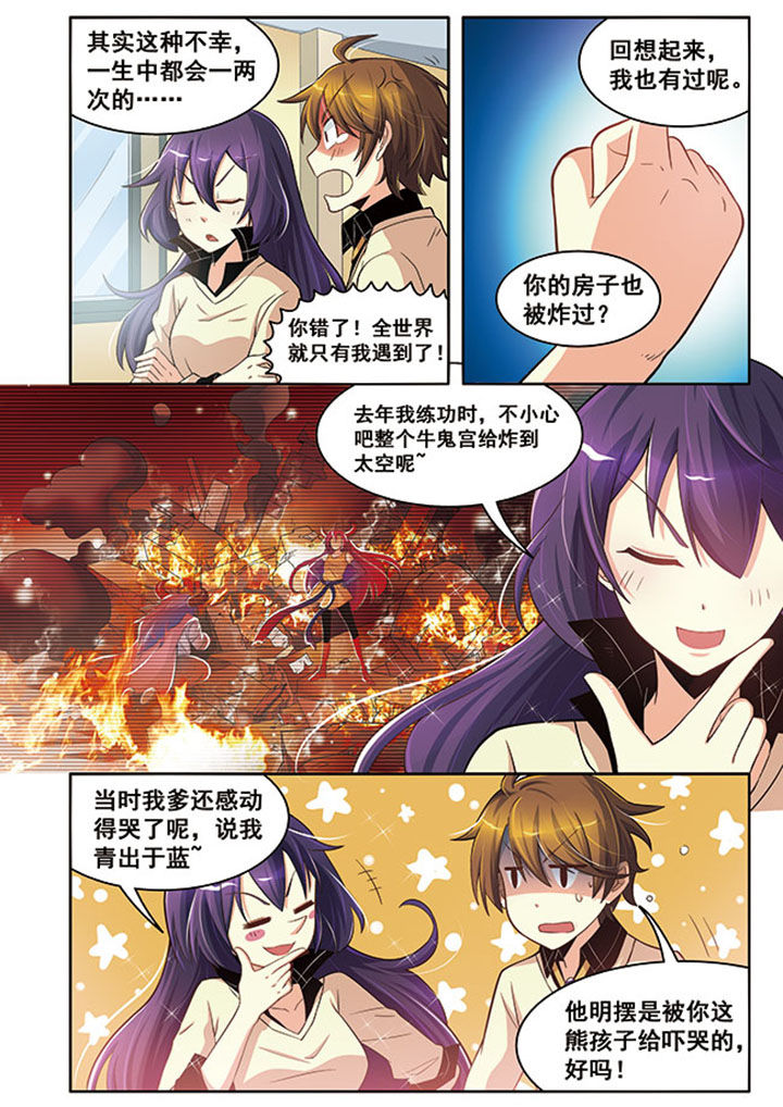 第15章：15