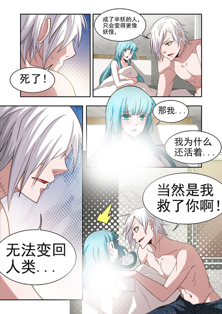 第50章：6