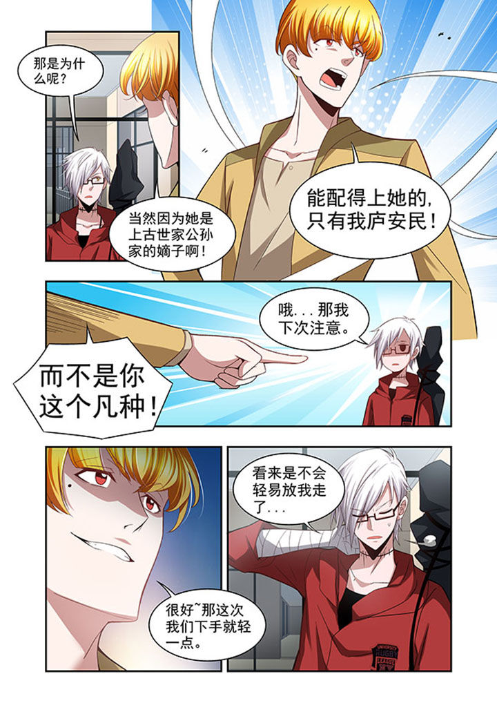 第51章：10
